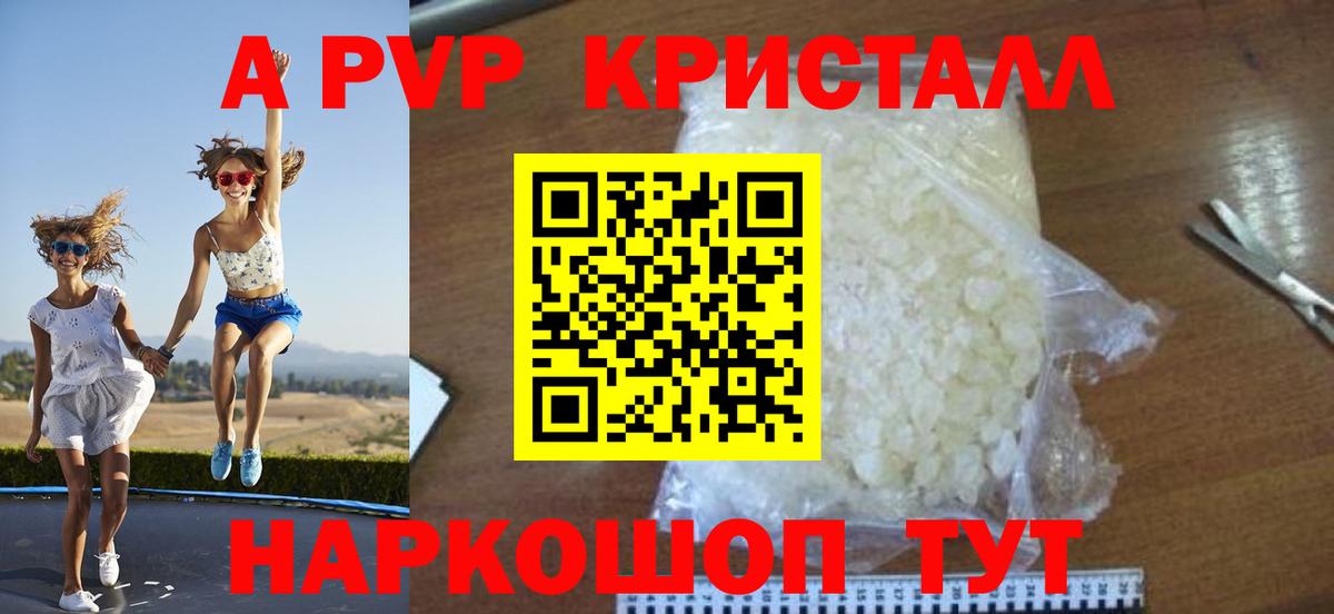 МАРИХУАНА Ростов Великий