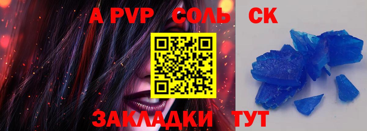 Alfa_PVP крисы CK Ростов Великий