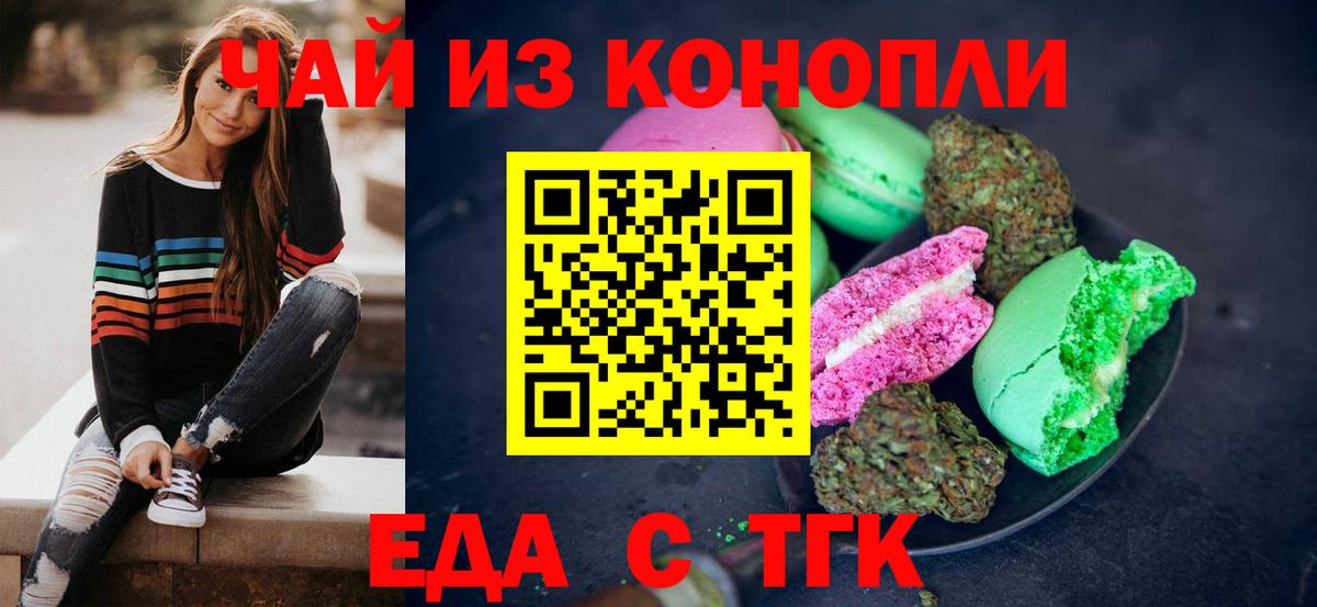 COCAIN  ГАШ  Бошки Шишки  Вход с VPN  Ростов Великий  Меф  Меф МЯУ МЯУ   А ПВП СОЛЬ  