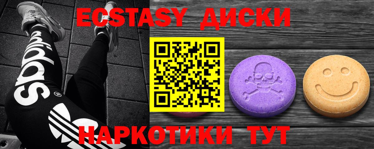 ЭКСТАЗИ DUBAI Ростов Великий