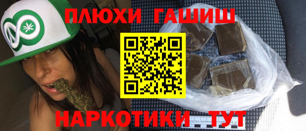 Гашиш ice o lator Ростов Великий