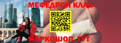 твердый Славгород