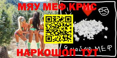 MDMA Славянск-на-Кубани