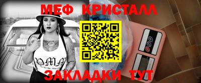 таблы Сланцы