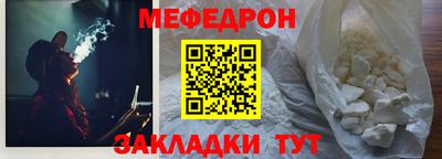 твердый Славгород