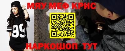 твердый Славгород