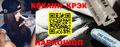 MDMA Славянск-на-Кубани