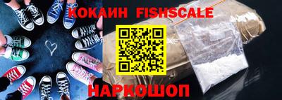 MDMA Славянск-на-Кубани