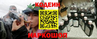 таблы Сланцы