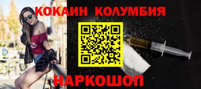 таблы Сланцы