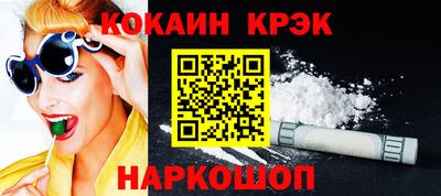 таблы Сланцы