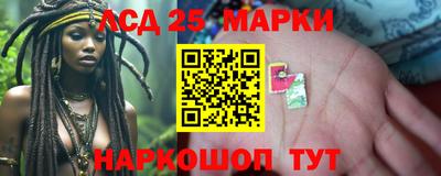 MDMA Славянск-на-Кубани