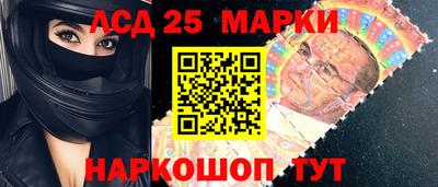 MDMA Славянск-на-Кубани