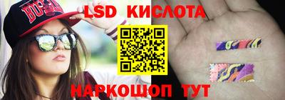 MDMA Славянск-на-Кубани