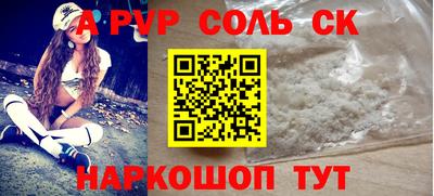 MDMA Славянск-на-Кубани