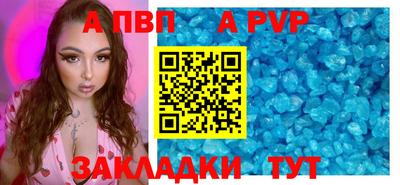 таблы Сланцы