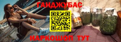 MDMA Славянск-на-Кубани