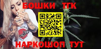 таблы Сланцы