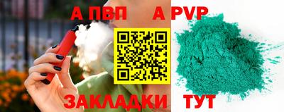 твердый Славгород