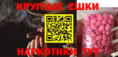 таблы Сланцы