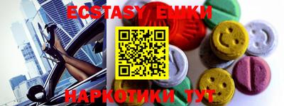 твердый Славгород