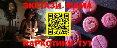 MDMA Славянск-на-Кубани