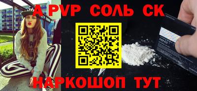 MDMA Славянск-на-Кубани