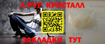 MDMA Славянск-на-Кубани