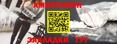 MDMA Славянск-на-Кубани