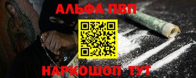 таблы Сланцы