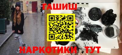 таблы Сланцы