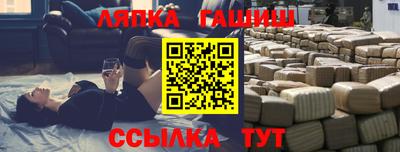 твердый Славгород