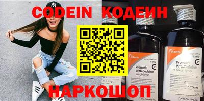 MDMA Славянск-на-Кубани