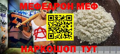 таблы Сланцы