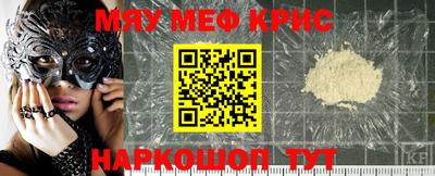 таблы Сланцы