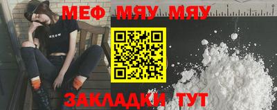 таблы Сланцы