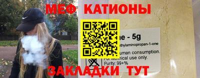 MDMA Славянск-на-Кубани