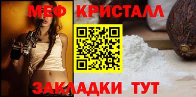 таблы Сланцы