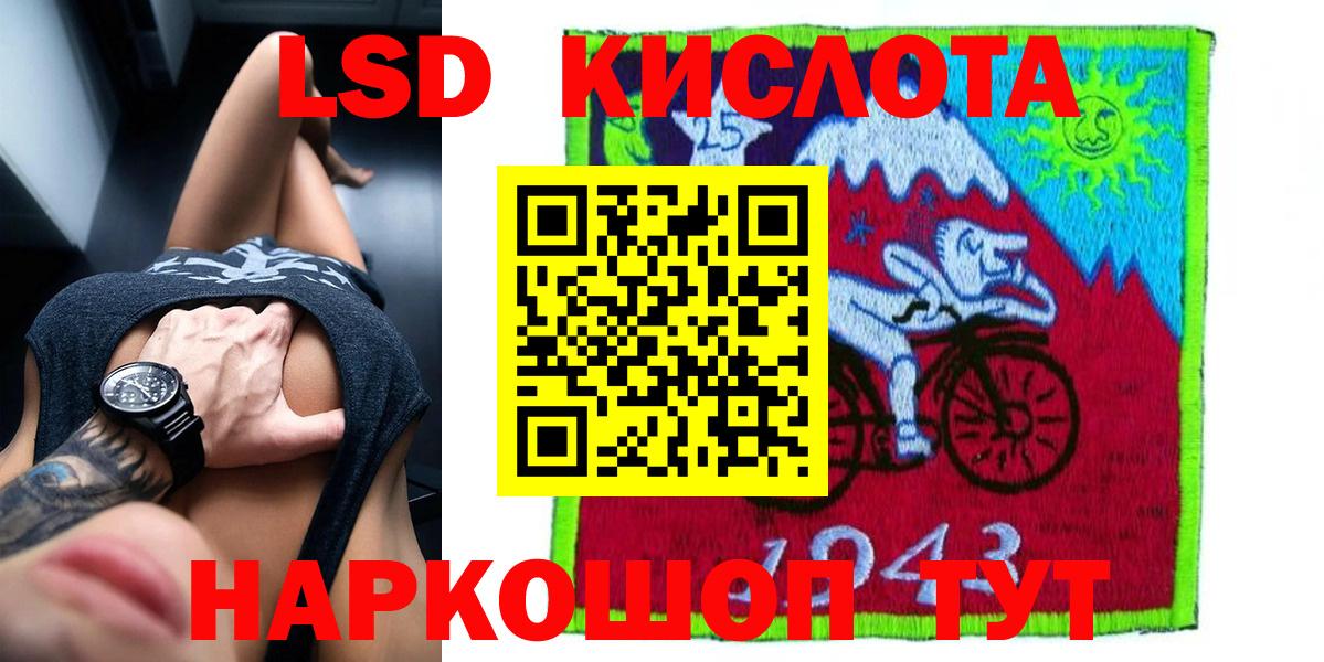 ЛСД экстази ecstasy Ростов Великий