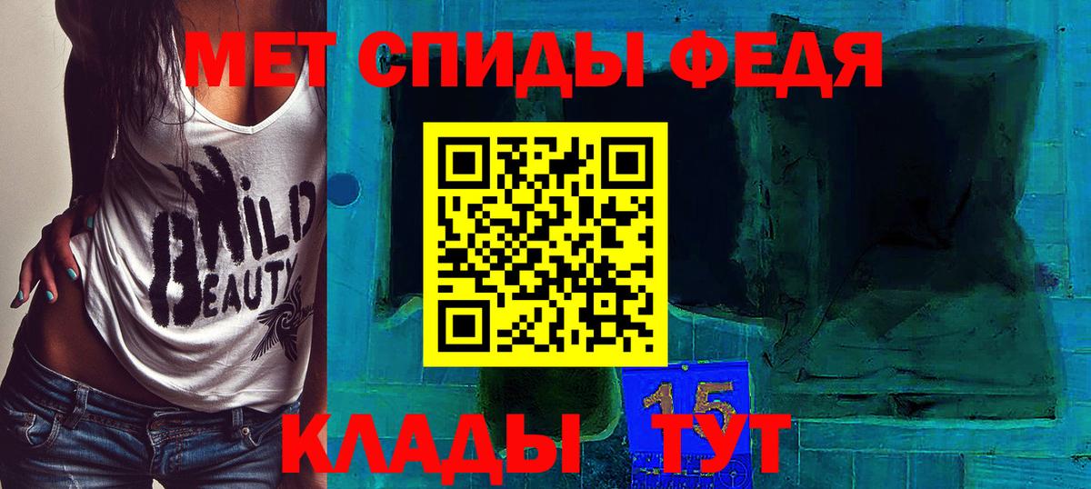 Ростов Великий  Метамфетамин пудра  Вход с VPN 