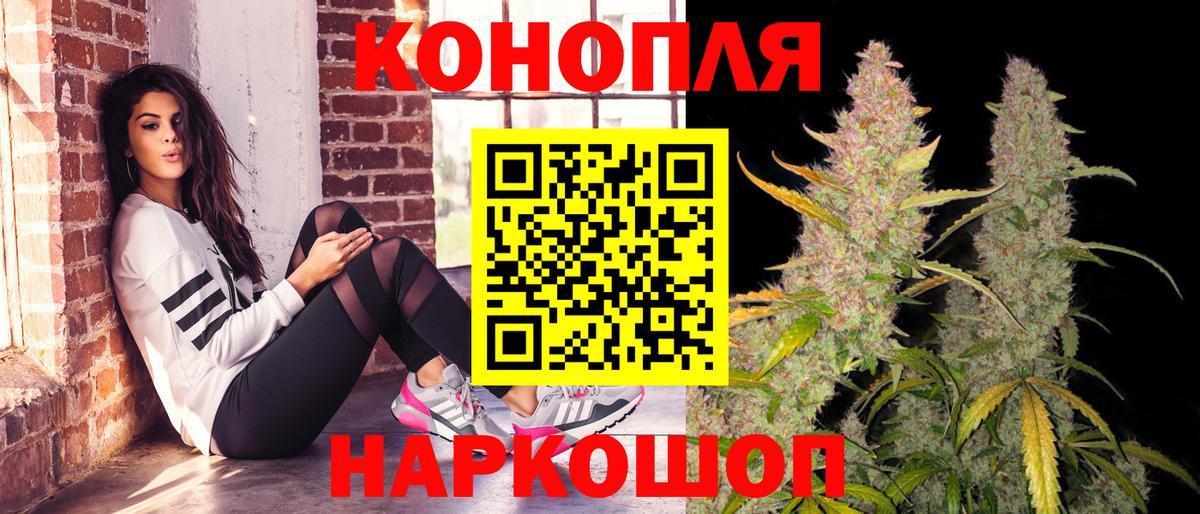 Шишки марихуана LSD WEED Ростов Великий